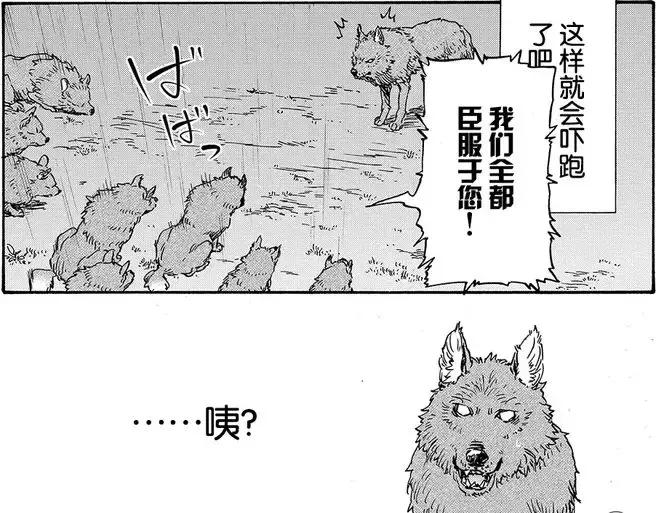 日本最火轻小说,主角居然是一只史莱姆!