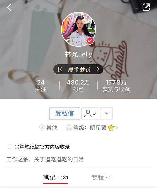 范冰冰林允美白,范冰冰敷面膜游泳