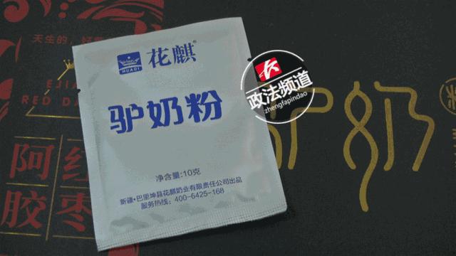 老人偷钱买保健品,老人被骗买高价药家人录音