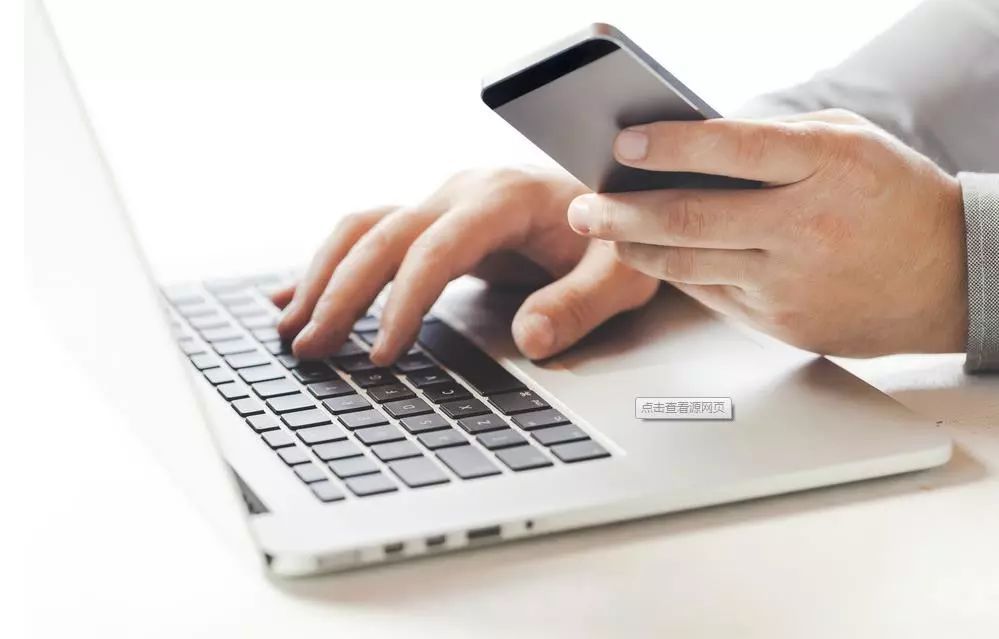 这么多年，你的微信、QQ绑定了多少应用？看完吓一跳！