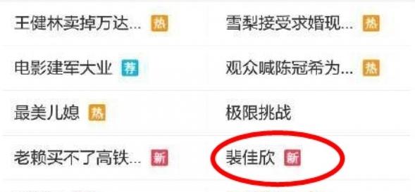 8岁小网红,tfboys王思聪