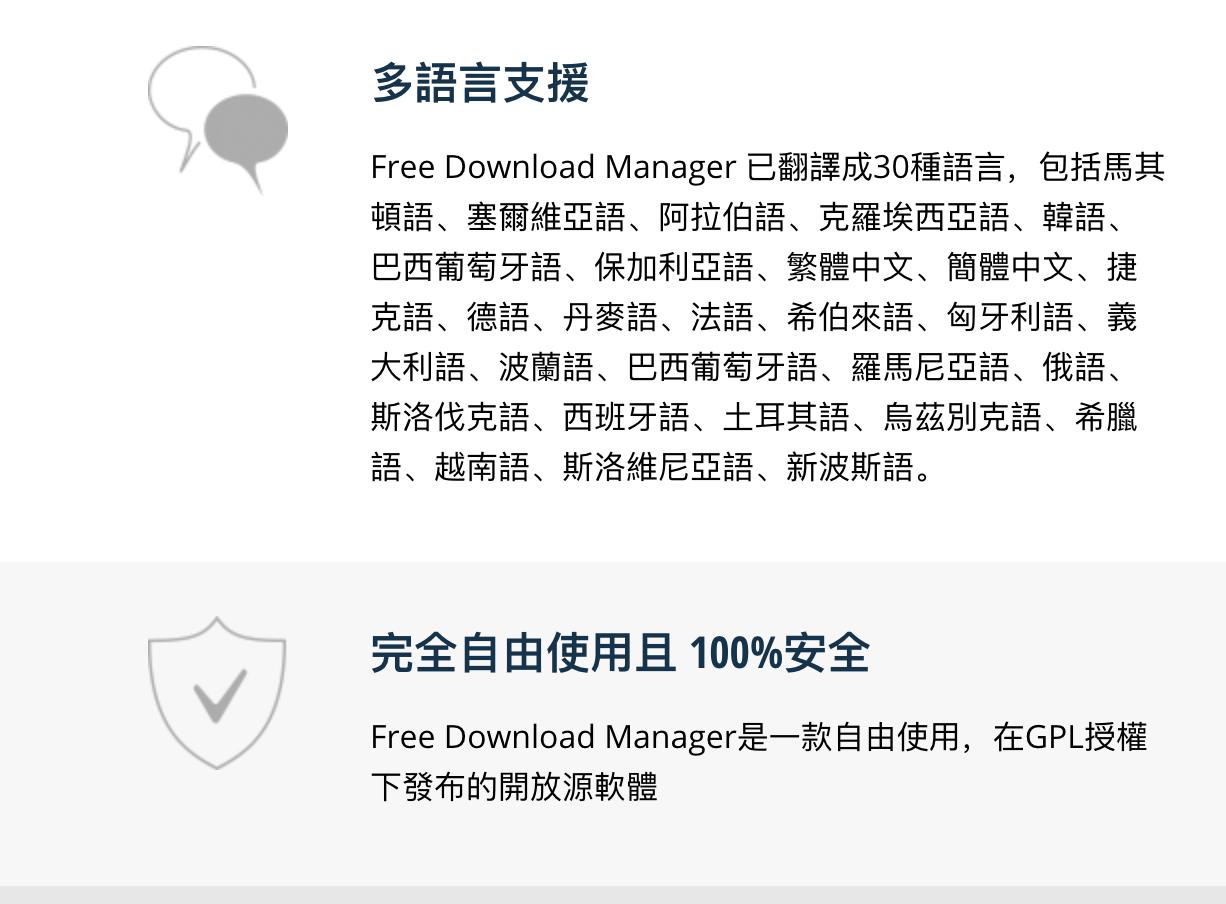 除了迅雷还有什么可以下资源,如何在迅雷上下载高清电影