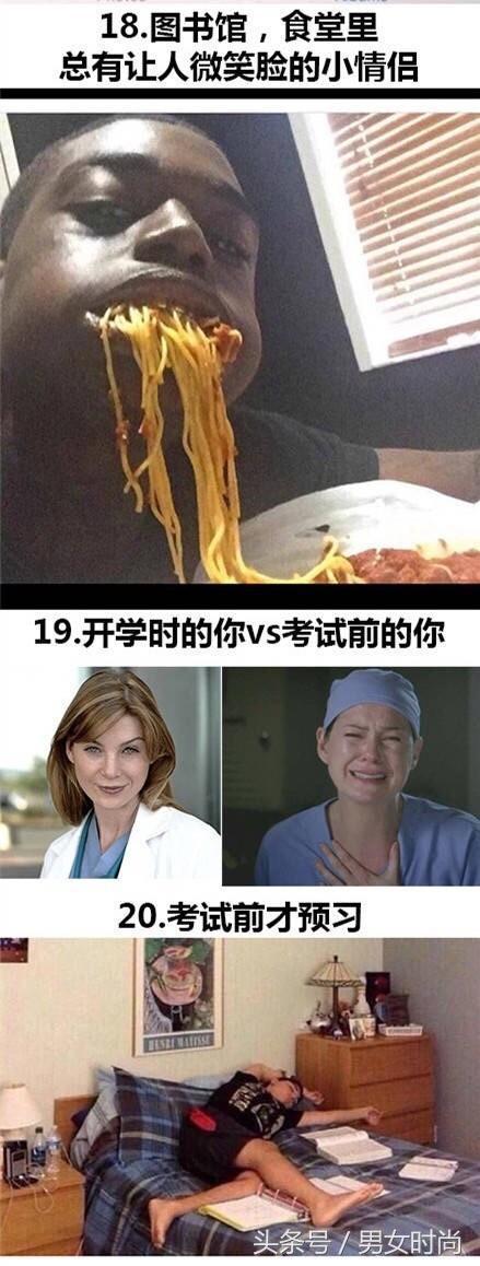 上课摸同桌大腿：学生时代那些暧昧有趣的事