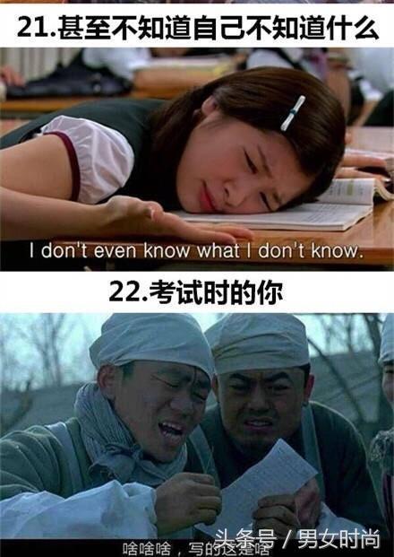 上课摸同桌大腿：学生时代那些暧昧有趣的事