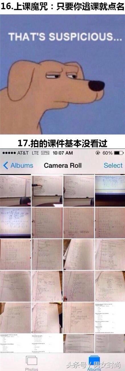 上课摸同桌大腿：学生时代那些暧昧有趣的事