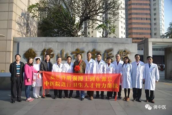 跨市送来2米高感谢信,佛中医管明强博士何以赢赞誉?