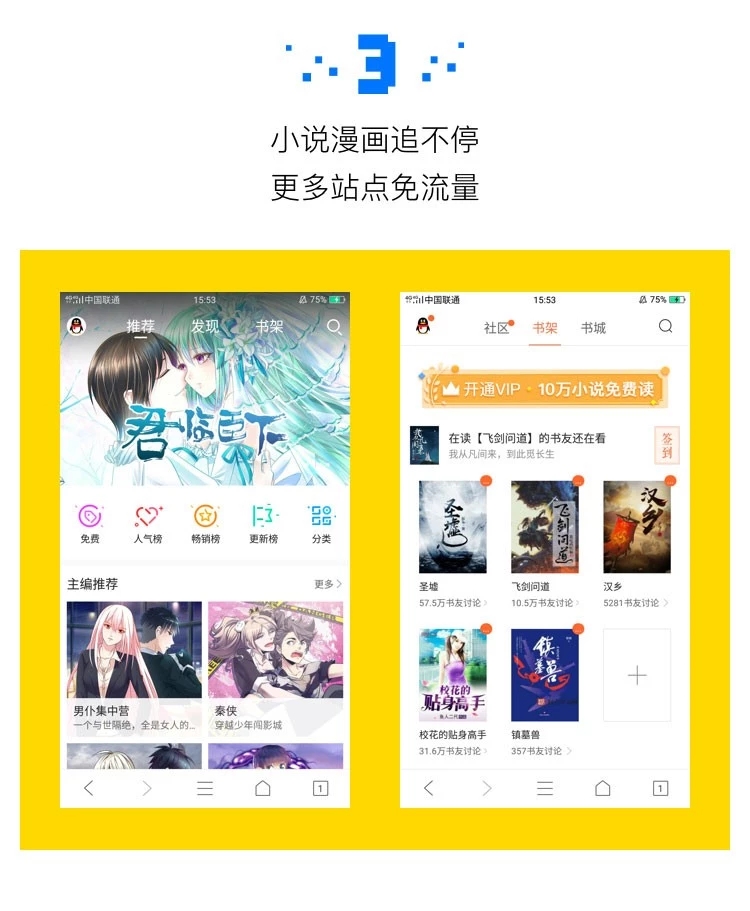 马化腾出大招升级大王卡，“全网免流量”，阿里宝卡你怎么看