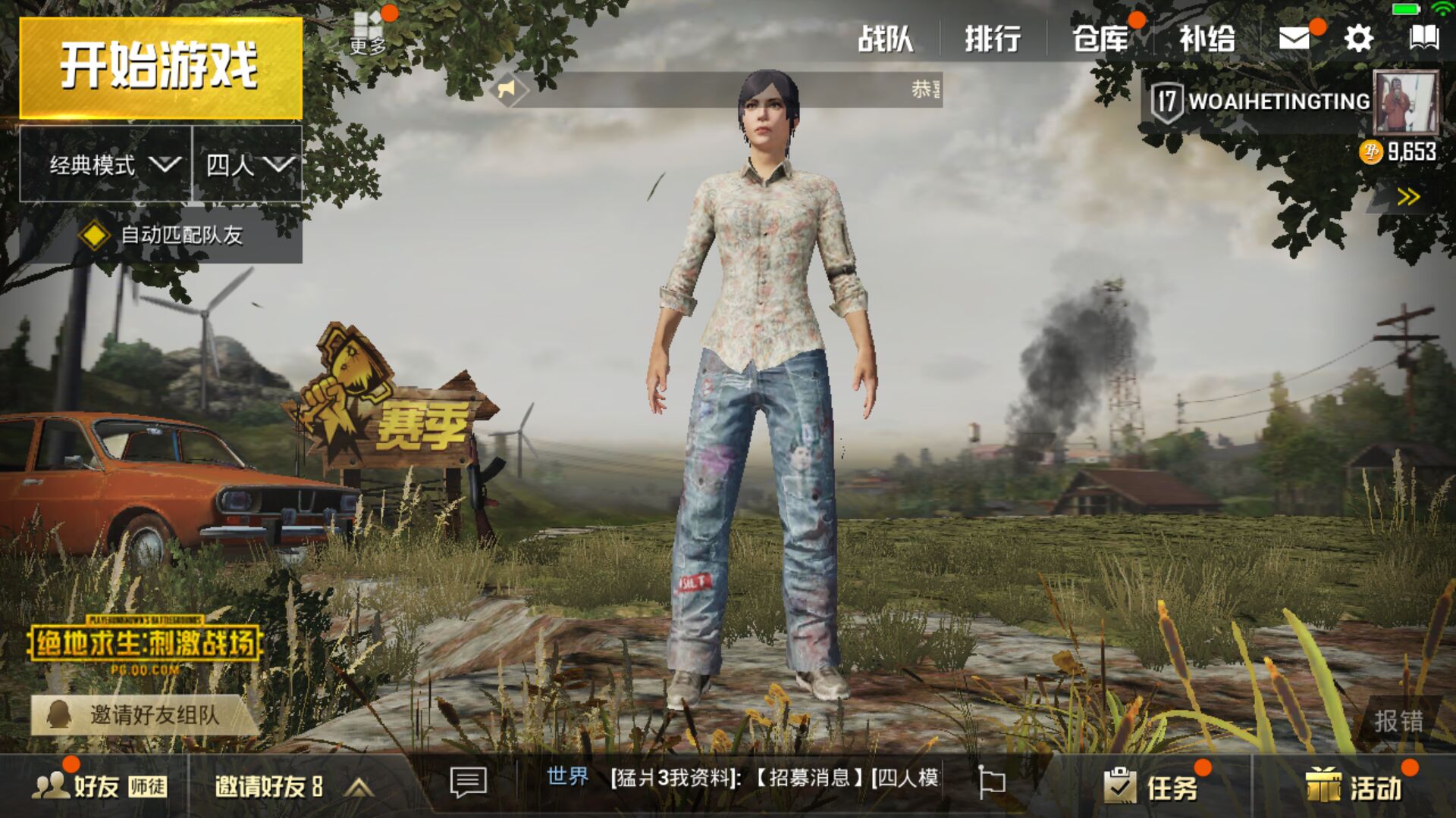 刺激战场倍镜调距哪里设置,刺激战场十倍镜灵敏度设置压枪