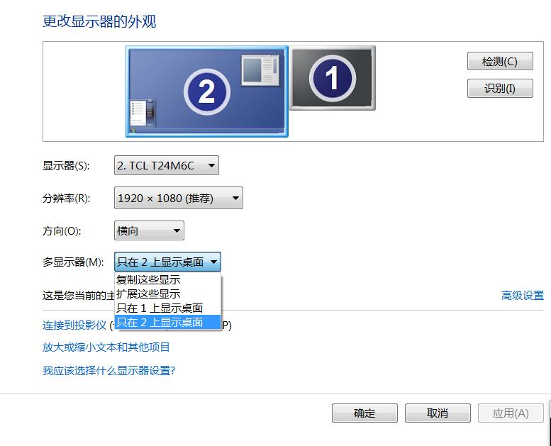 笔记本外接显示器fps变低,笔记本外接显示器fps为什么只有60