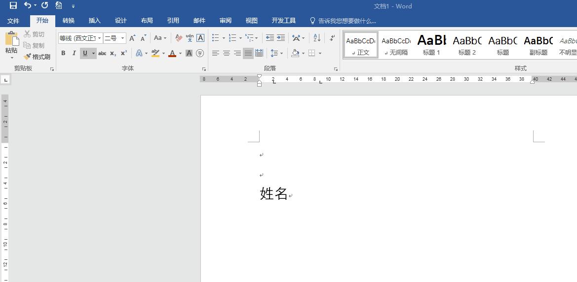 word制作空白下划线,word文档怎么在开头空白加下划线