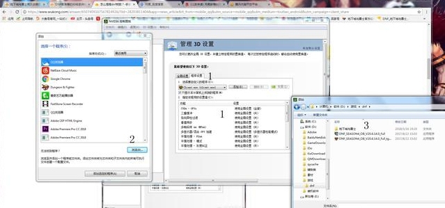 怎么能够提高一下dnf的fps,dnf哪些设置可以提高流畅度