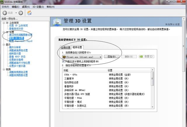怎么能够提高一下dnf的fps,dnf哪些设置可以提高流畅度