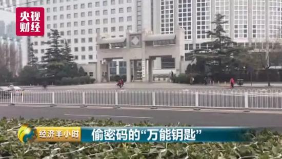 重大预警!多个国家机关等WiFi密码被窃,9亿用户如“裸奔”