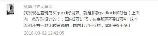 gucci包包二手涨价,gucci肖战同款包包涨价