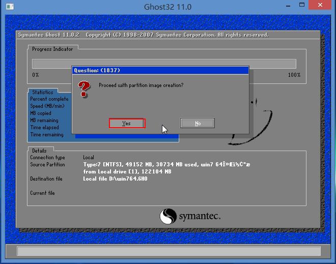 增量备份和ghost备份,微pe手动ghost怎么备份系统