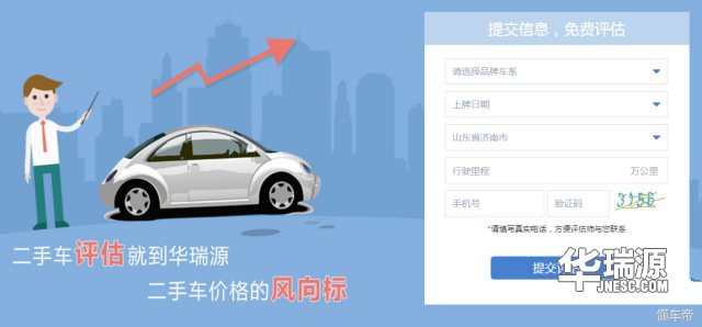 14年蒙迪欧二手车值多少钱,二手车蒙迪欧价格