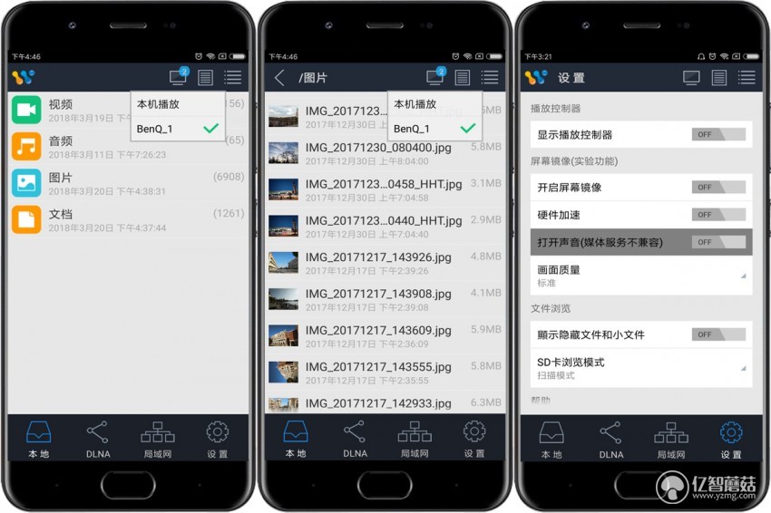 明基e500观影效果,明基e500投影仪测评