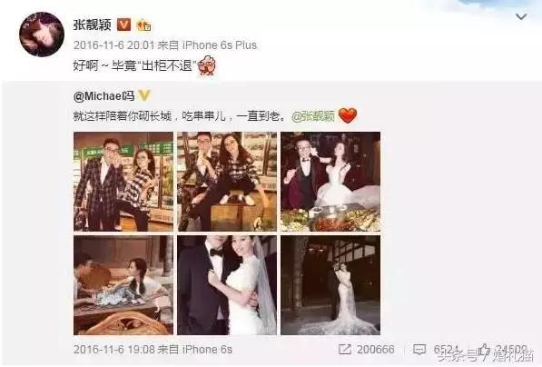 朋友圈晒婚纱照配文,朋友圈发婚纱照配简单一句话