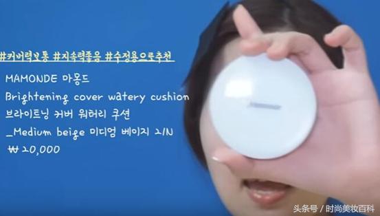 夏季少女甜美蜜桃妆,女神妆容高级写真