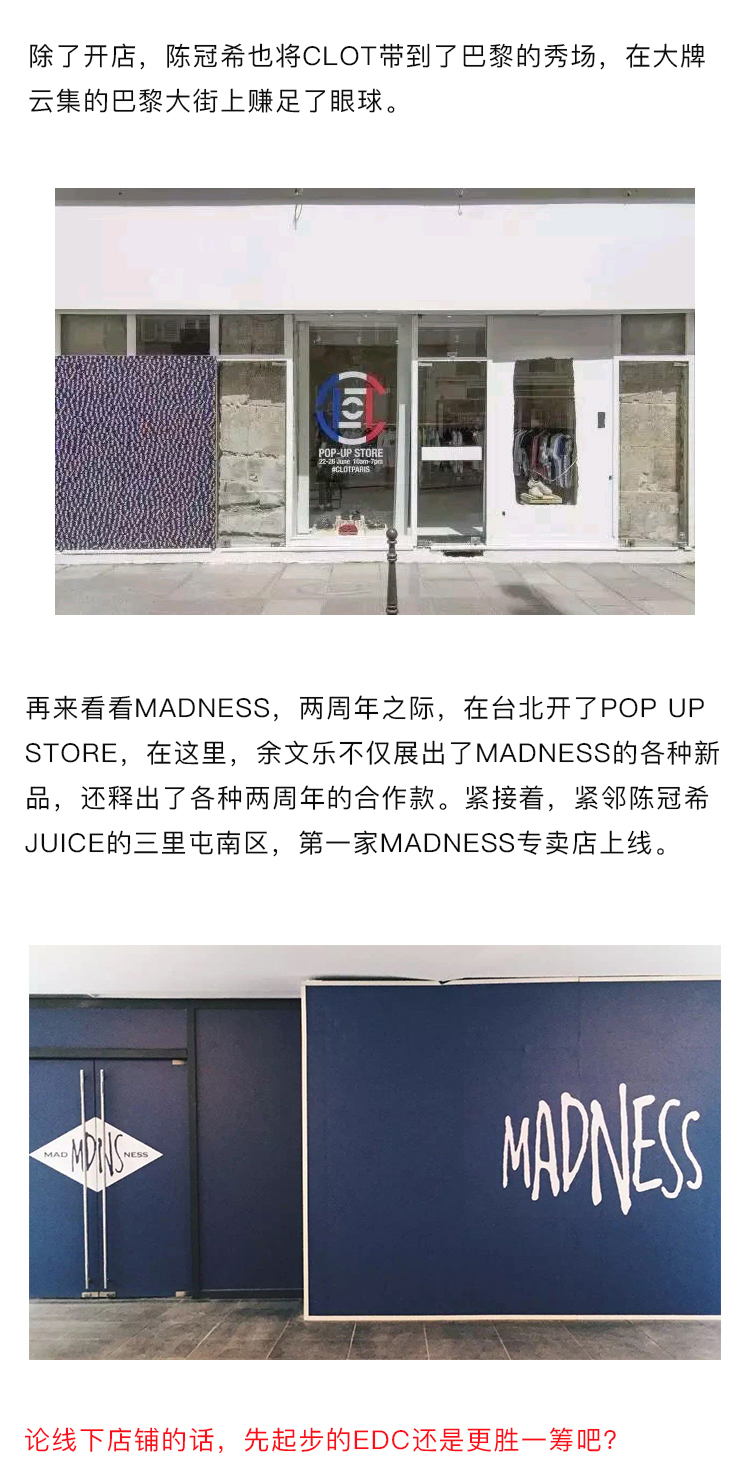 潮牌界双王，冠希和6叔到底谁更胜一筹？