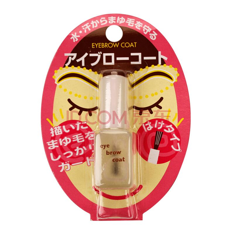 日本cosme大赏2021粉底,日本cosme大赏妆前乳推荐