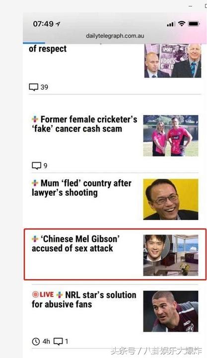 董璇首次回应高云翔性侵风波,高云翔董璇事件