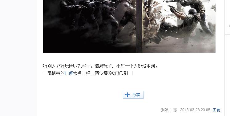 彩虹六号进攻方哪个是打野,彩虹六号新手玩什么对局