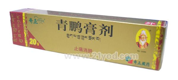 痛风的中成药10大排名,哪些中成药治疗痛风