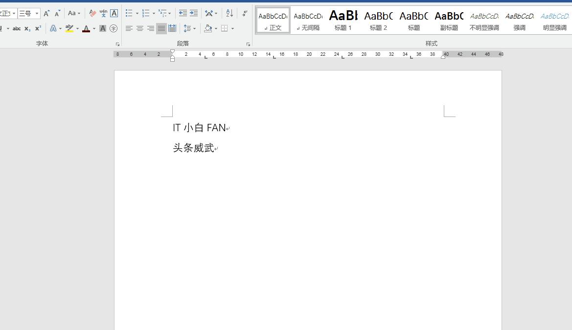 处理无法编辑的word,word表格上下竖线不对齐