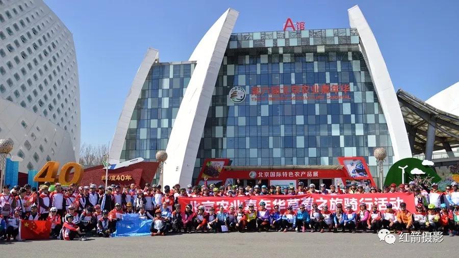 农业嘉年华北京,北京农业嘉年华延期