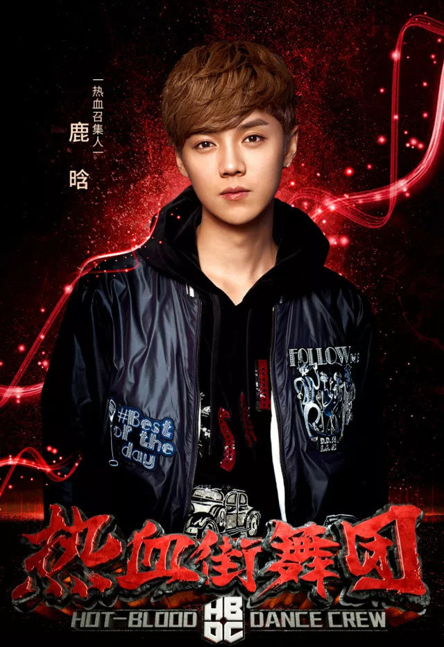 热血街舞团高燃来袭,热血街舞团electricity