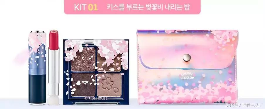 伊蒂之屋的限量版,伊蒂之屋限定