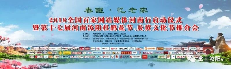 您好，我是汝阳，向全世界发出邀请……