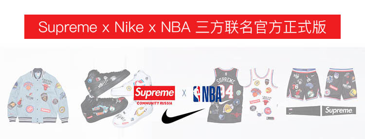 supremexnikesb最新联名,supremexnike联名系列