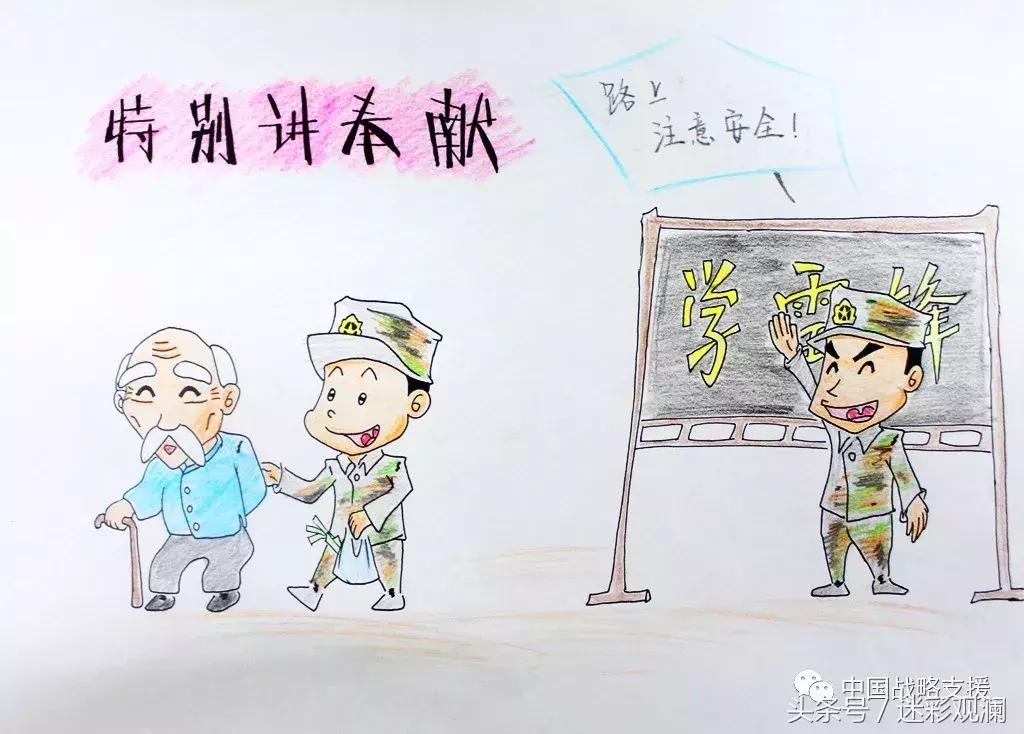 工程兵部队军用特种车辆,特殊工种军人