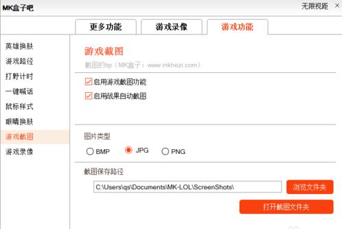 lol全皮肤插件以及教学,lol皮肤秒换工具