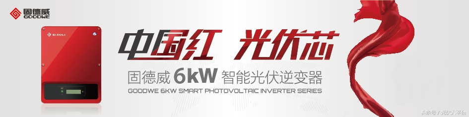 投资光伏发电6年能回本吗,投资光伏发电利润表格