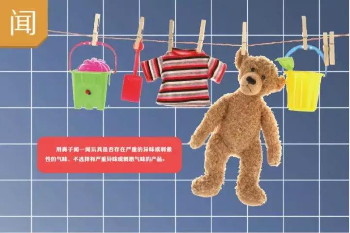 3种毒玩具,盘点那些家中常见的毒玩具