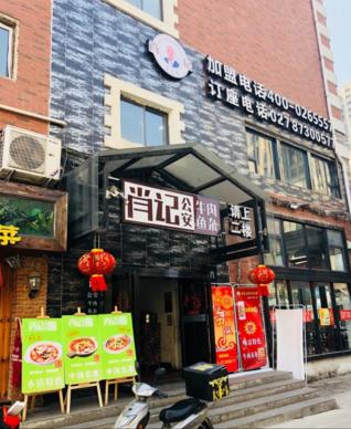 武汉最好吃的牛杂在哪里,武汉公认最好吃的八家牛杂店