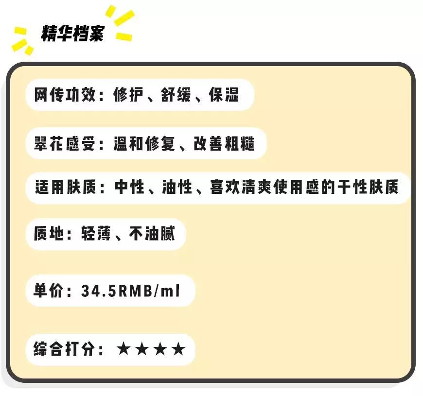 小棕瓶精华兰蔻小黑瓶红腰子,红腰子精华和兰蔻小黑瓶哪个好