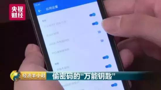 被国家反诈中心识别信息泄露,预警系统发现电信诈骗分子