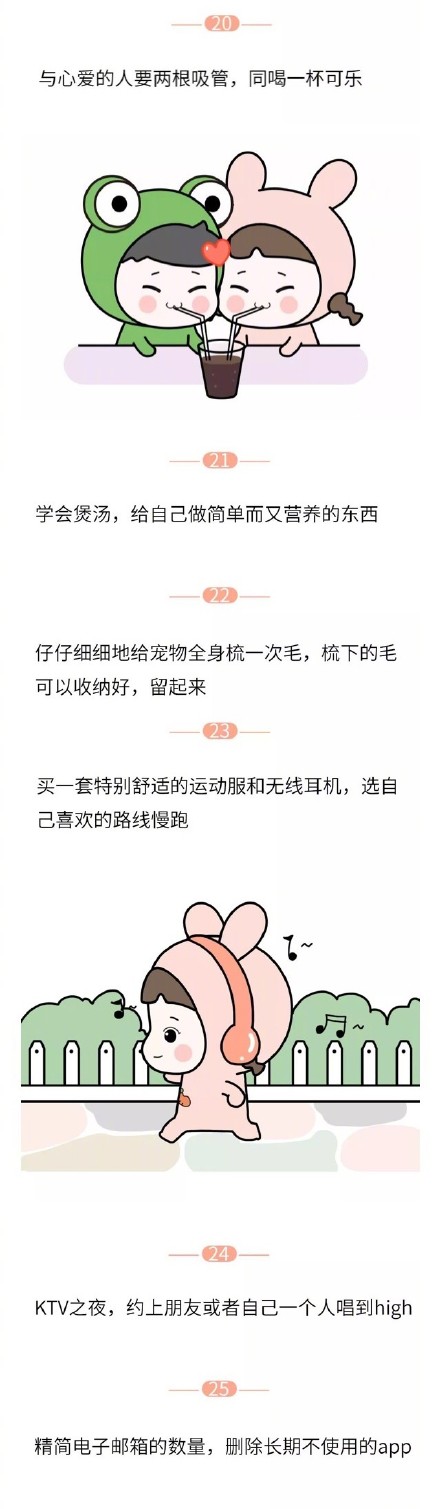 满满的负能量该如何调节,当你感到负能量爆棚的时候