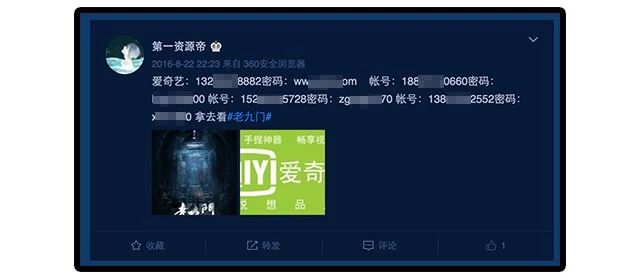 我的爱奇艺会员被冻结,爱奇艺会员账号被发现