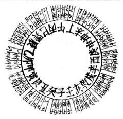 阳宅风水100例图解屋后有水,阳宅风水与疾病的区别