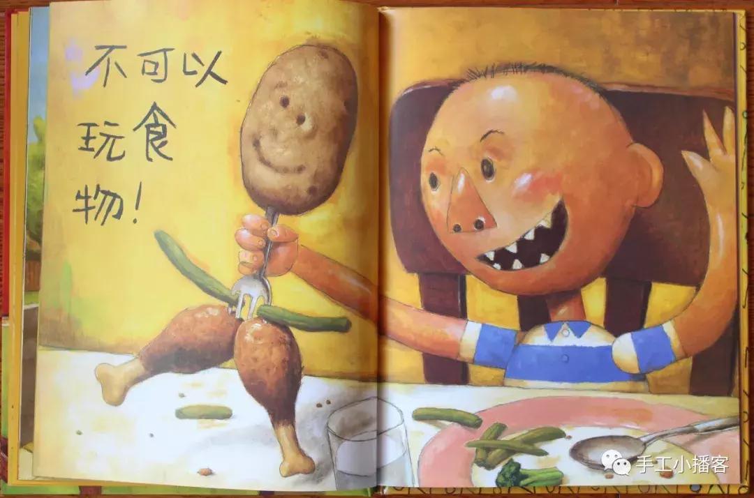 大卫不可以亲子读后感,大卫香农大卫不可以绘本分析