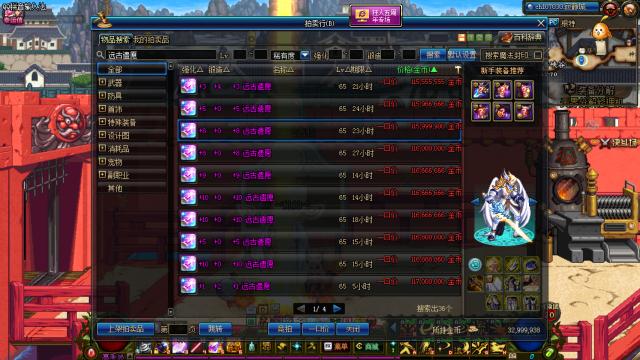 dnf商人工作室清空,dnf商人工作室在哪里找