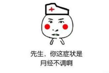 闺蜜喝醉了，我把她*裤内**脱了下来，衣服把开，然后……