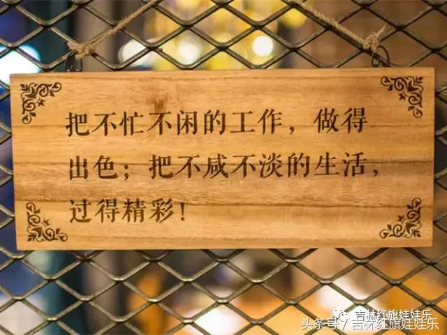 这家藏在吉林市CBD商圈的“深夜食堂”​2.0版，和剧里的不太一样