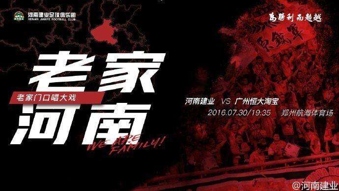 少林足球球队名字,少林足球队伍名字