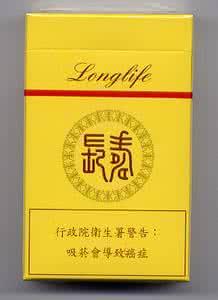 中国各个省份香烟,中国各地烟